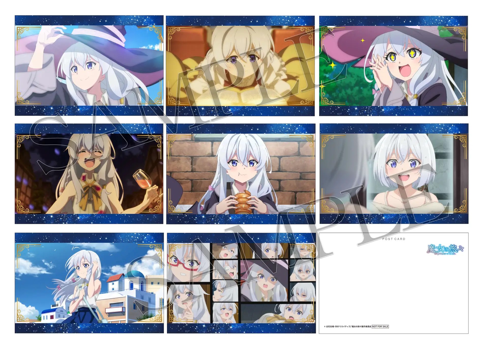 魔女の旅々 1〜21巻セット 収納ケース公式設定資料集など 魔女の旅々 1〜21巻セット 収納ケース公式設定資料集など